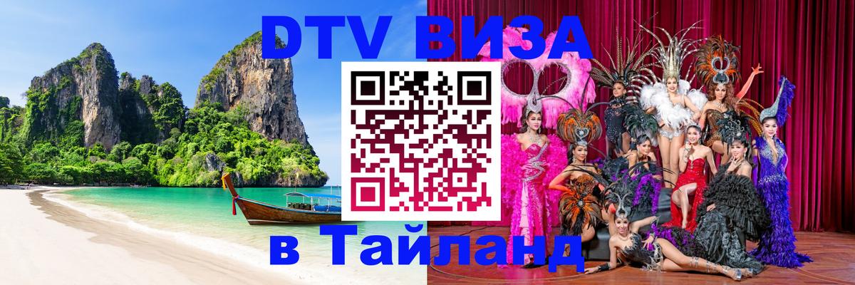 Оформление DTV визы под ключ: стоимость и тарифы, только загранпаспорт - Таллин  05.12.2025 